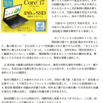 「朝日新聞」2018年11月4日