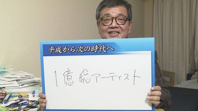 森永卓郎インタビュー「とてつもない大転落」