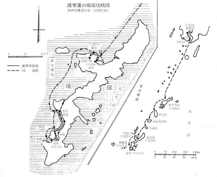 琉球処分の無効性