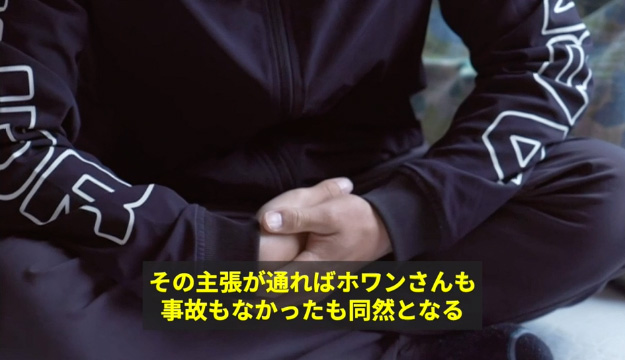 日本で搾取される移民労働者BBCが放送
