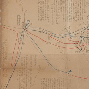 731部隊の公文書