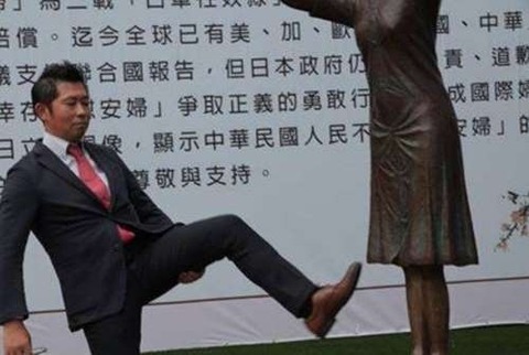 台湾の慰安婦像を足蹴りにする日本人