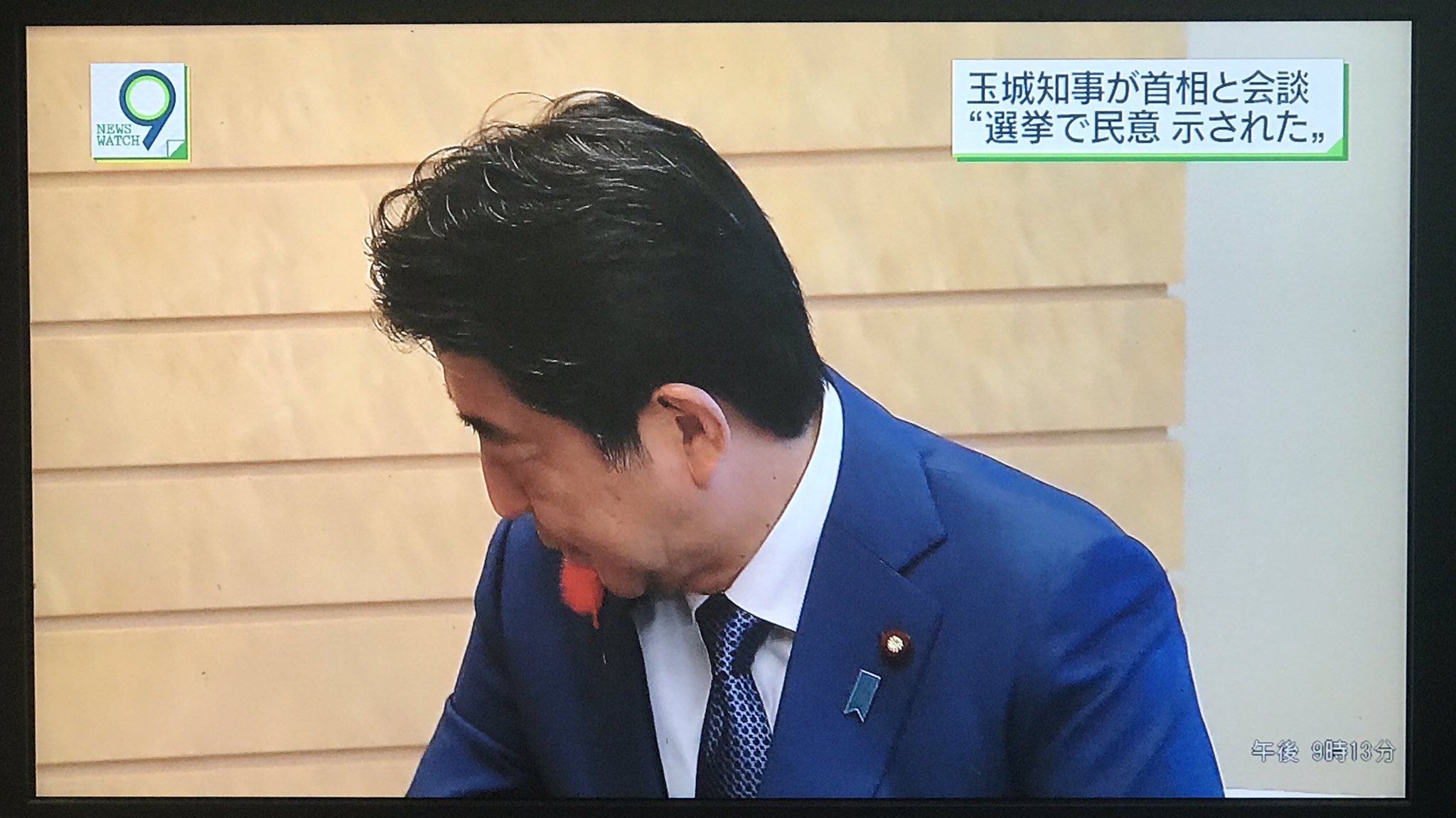 玉城デニー知事と目を合わせようとしない安倍首相