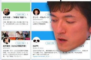 テレ朝・小松アナがフォローしているネトウヨ