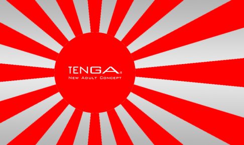 日本のTENGA JAPAN