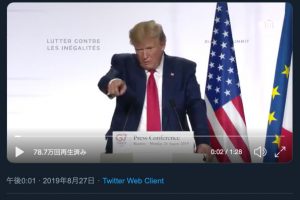 トランプ大統領のJust Left 発言動画