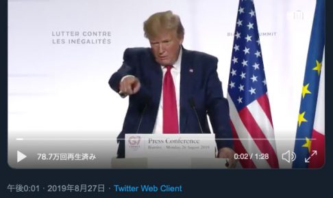 トランプ大統領のJust Left 発言動画