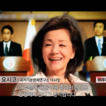 韓国公安のスパイ・櫻井よしこ